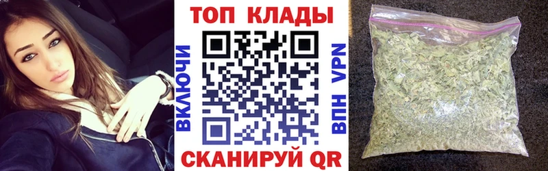 Где купить наркоту Шебекино Гашиш Конопля Cocaine Меф