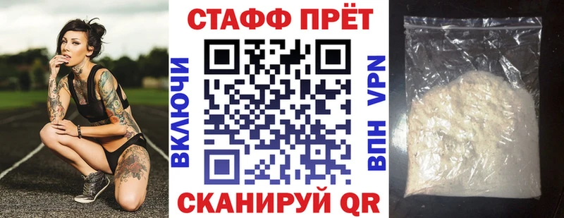 АМФЕТАМИН Шебекино