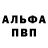 A-PVP СК КРИС JDMEXforme