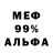 МЕТАДОН мёд Max 5166