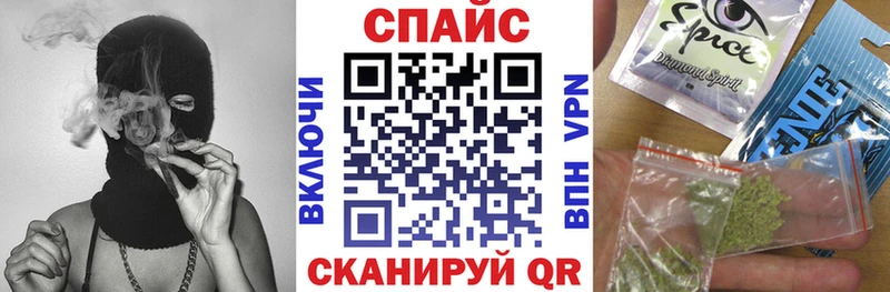 Бутират 99%  Шебекино 