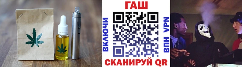 Печенье с ТГК конопля  сайты даркнета Telegram  Шебекино  где купить наркоту  кракен маркетплейс 