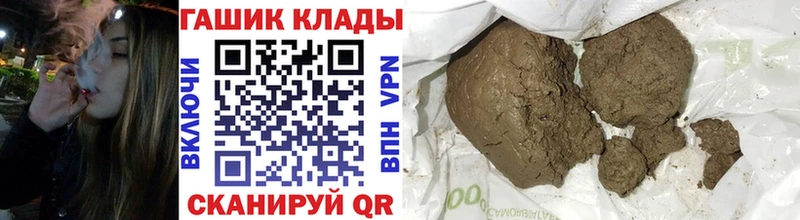 ГАШ VHQ  Шебекино 