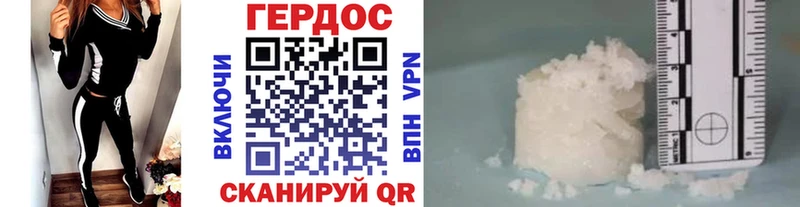 кракен ТОР  Шебекино  Героин белый 