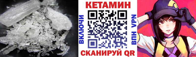 наркошоп  Шебекино  Кетамин ketamine 