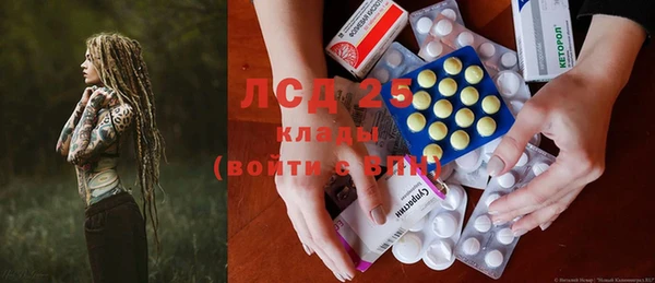COCAINE Абаза