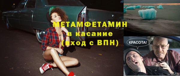COCAINE Абаза