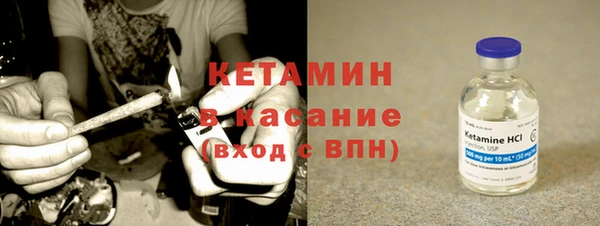 COCAINE Абаза