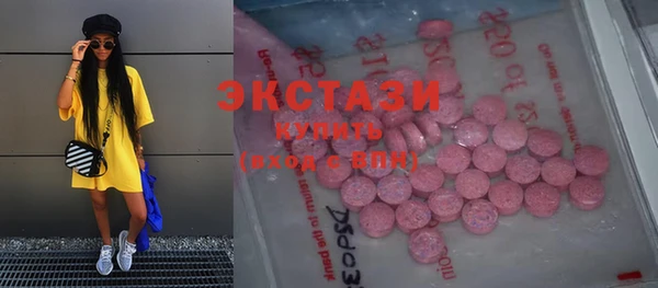PSILOCYBIN Абинск