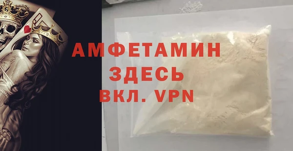 COCAINE Абаза