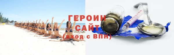 крисы Пестово