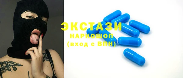 COCAINE Абаза