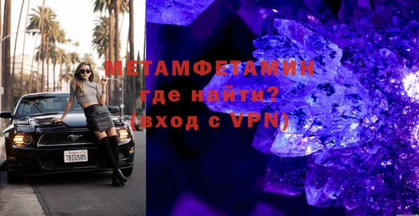 марихуана Пересвет