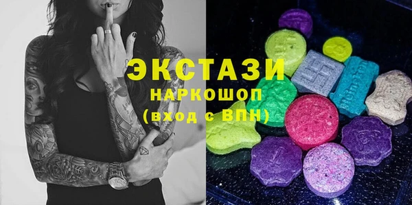 COCAINE Абаза