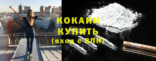 COCAINE Алзамай