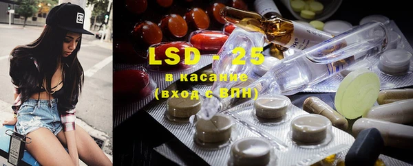 PSILOCYBIN Абинск