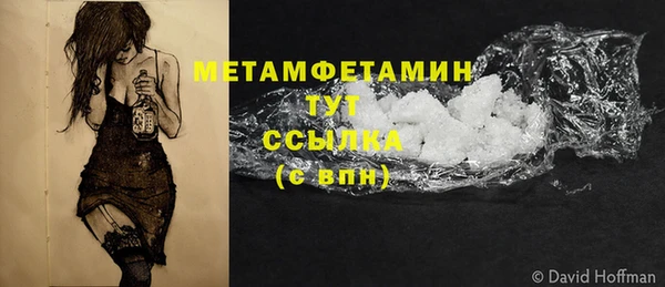 крисы Пестово
