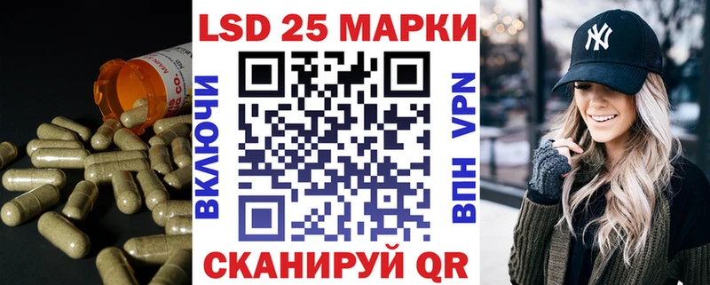 LSD-25 экстази ecstasy  мега рабочий сайт  Шебекино 
