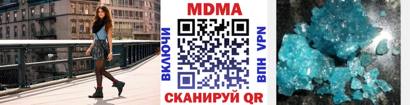 МДМА VHQ  Шебекино 