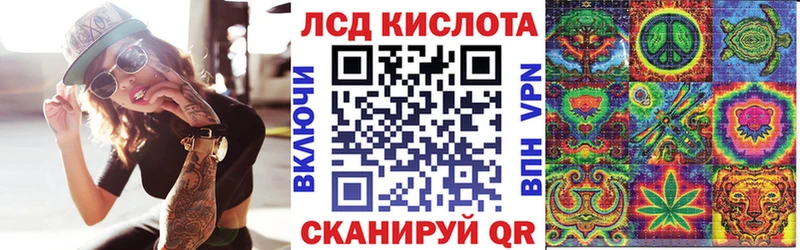 Марки NBOMe 1,5мг  Шебекино 