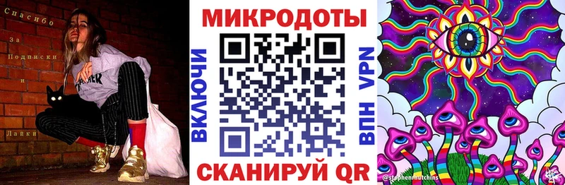 купить наркотик  Шебекино  hydra вход  Псилоцибиновые грибы мицелий 